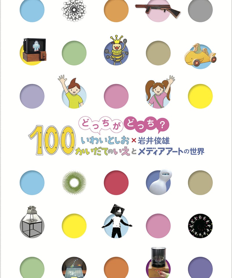 ☆週刊世界の美術館 １００冊セット 週刊世界の美術館全100冊