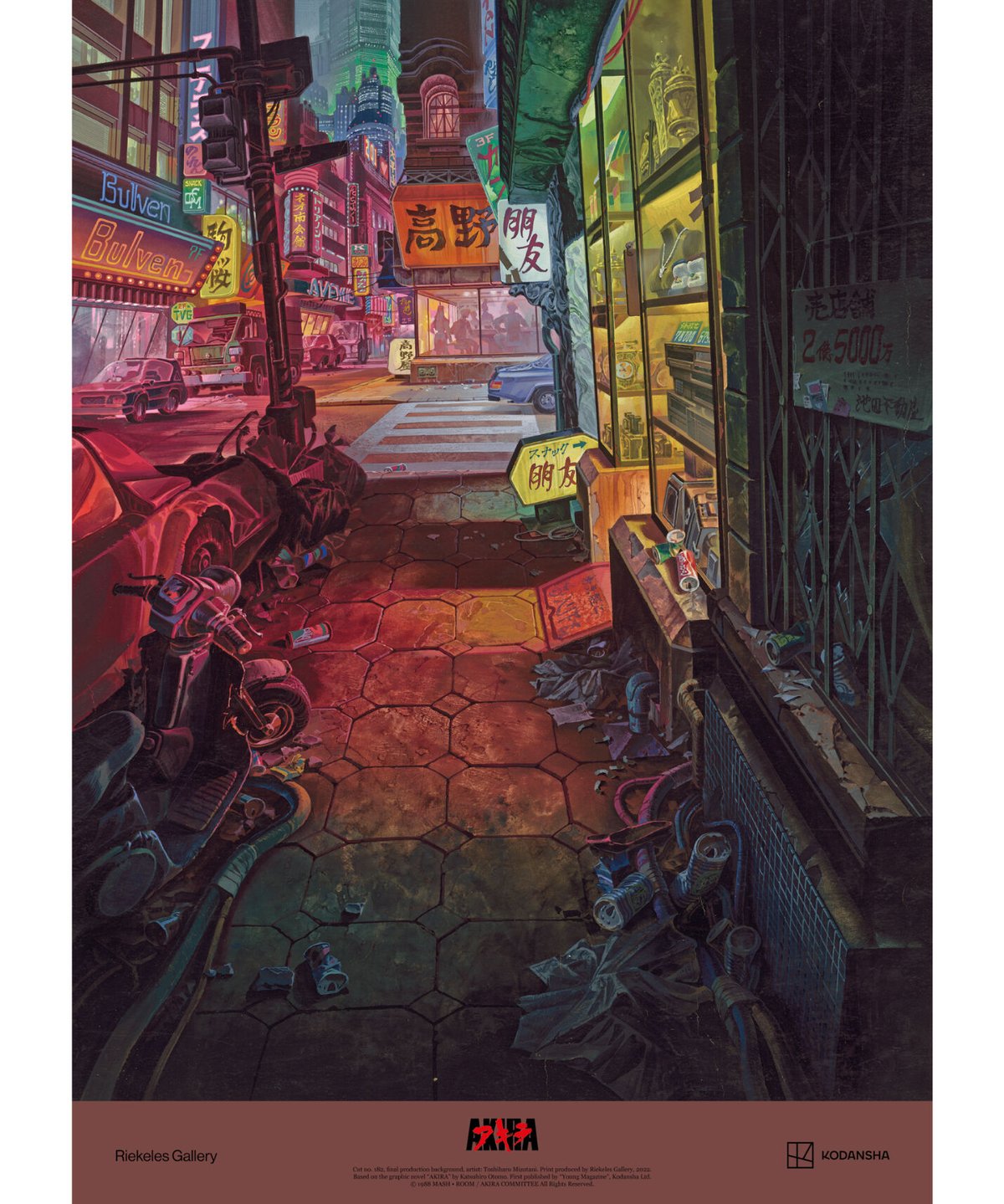 AKIRA ポスター Cut no. 182：Riekeles Gallery | Shop 