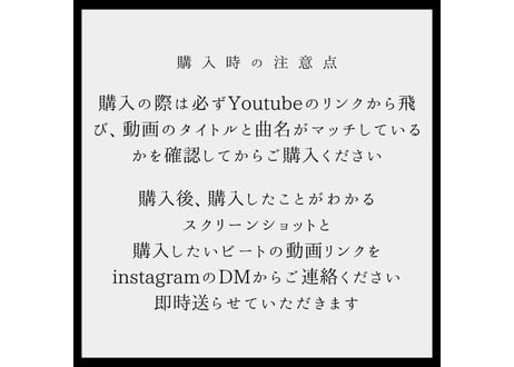 独占購入権