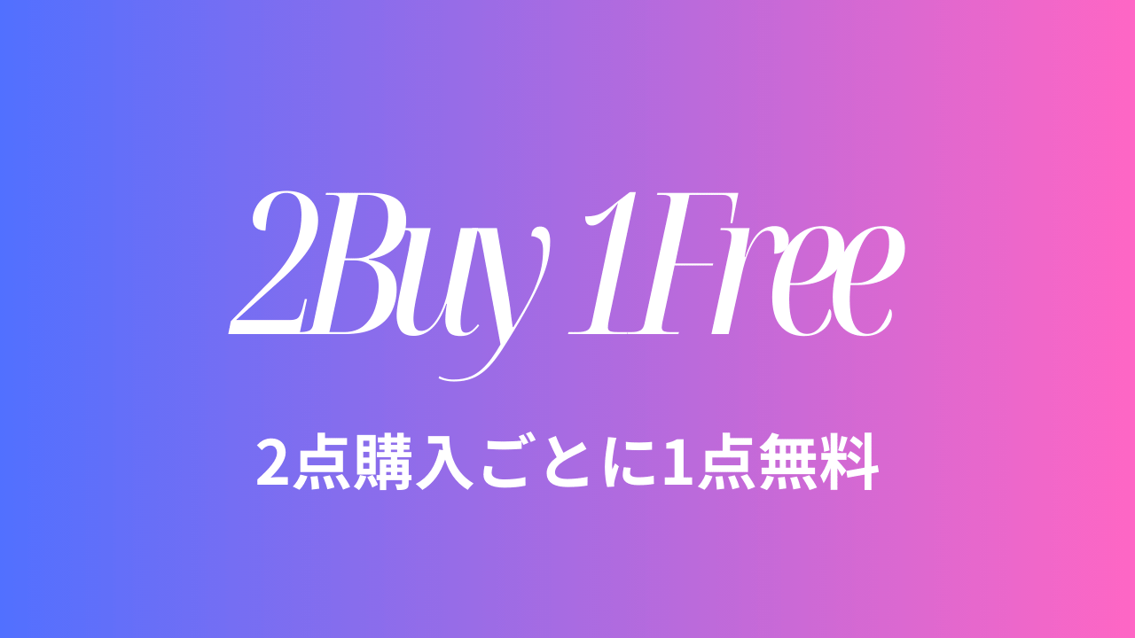 2Buy1Free!!