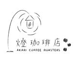 燈珈琲店