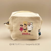 【谷口崇】鉄腕ヌトム　ミニポーチ