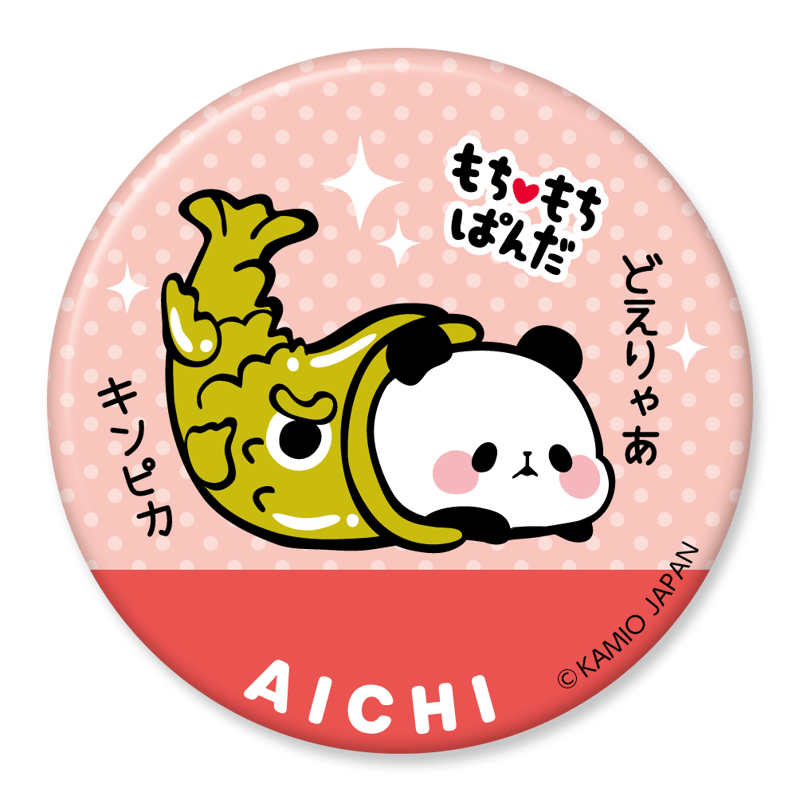 推しみつ23缶×17 いれいす ランダム缶バッジ 第17弾 - いれいすとあ【公式グッズ