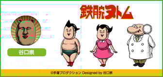 FUNxFANショップ