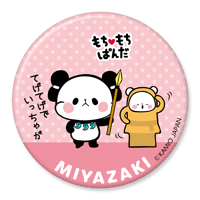 モチモチパンダ Amazon.co.jp: セキグチ ふんわりあにまるモンチッチ パンダ