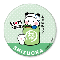 もちもちぱんだ 缶バッジ： 22 静岡