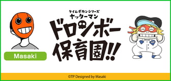 P25th FES フォックス モナ スカル パンサー 缶バッチ P25th FES 大展覧会 オリジナル缶バッジ P5: その他グッズ