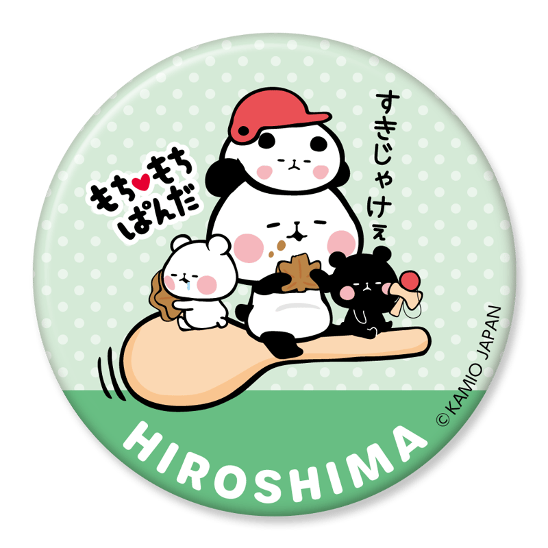 もちもちぱんだ 缶バッジ： 34 広島 | FUNxFANショップ