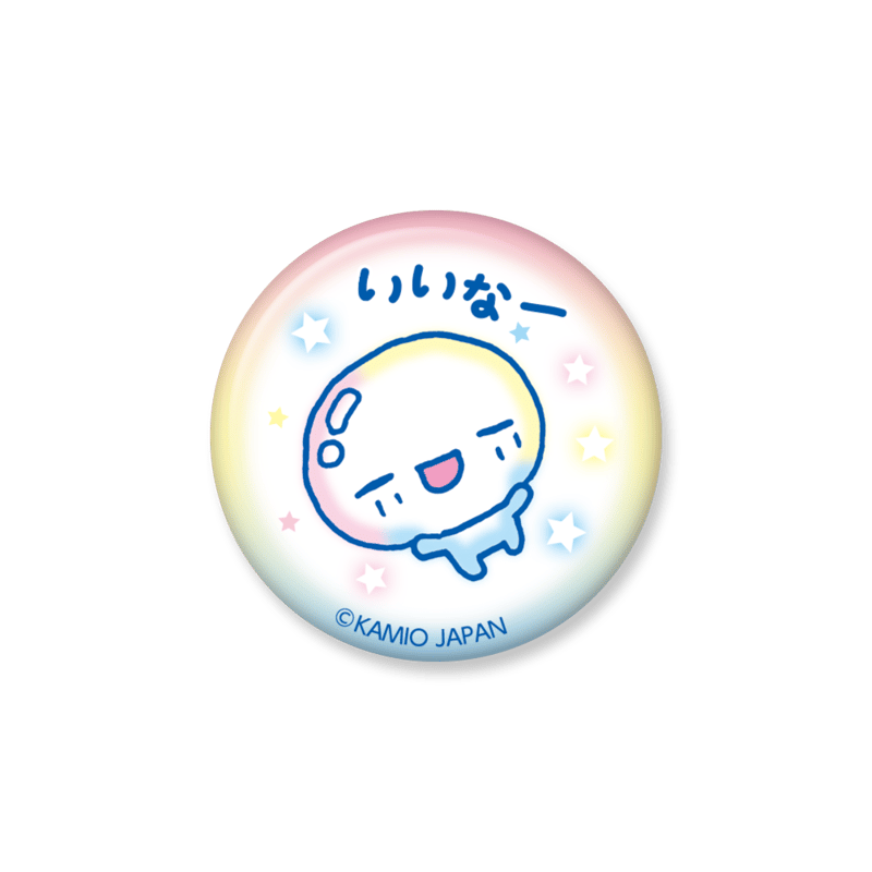 きふく様　缶バッジ ぷくぷくあわわちゃん 75mm 缶バッジ：（いいなー） | FUNxFAN