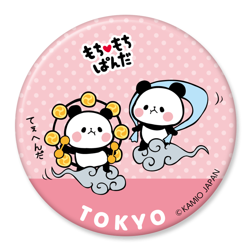 もちもちぱんだ 缶バッジ： 13 東京 | FUNxFANショップ