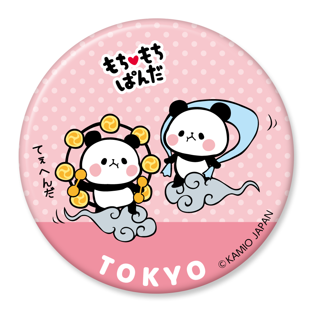 もちもちぱんだ 缶バッジ： 13 東京 | FUNxFANショップ