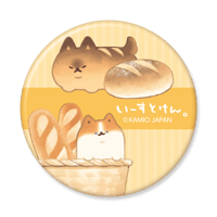いーすとけん。缶バッジ：シェパブロート＋コゲット