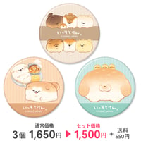 いーすとけん。新キャラ缶バッジ：3個セット（まとめ買い3）