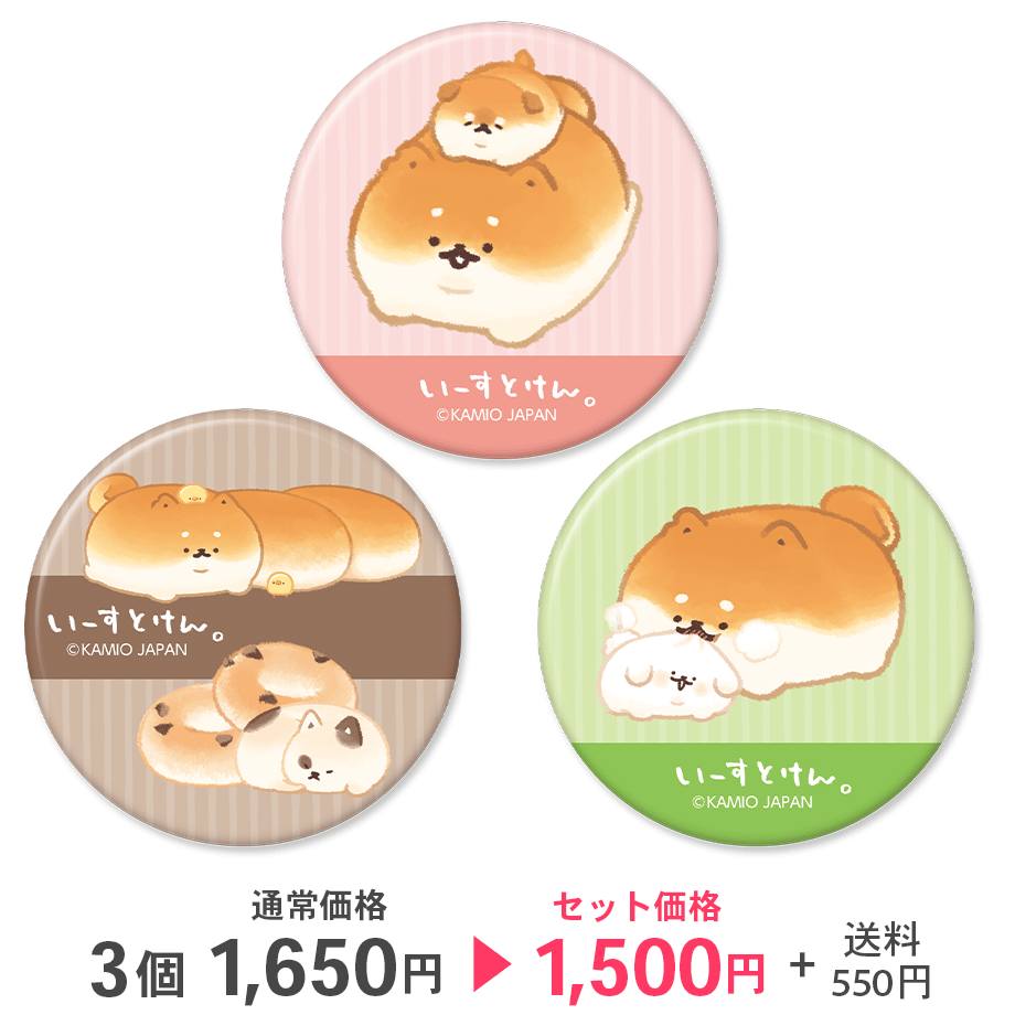 いーすとけん。新キャラ缶バッジ：3個セット（まとめ買い2） | FUNxFAN