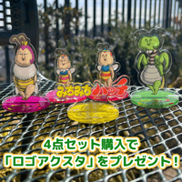 【谷口崇】みちみちハッチ　アクリルスタンド(4個セット)