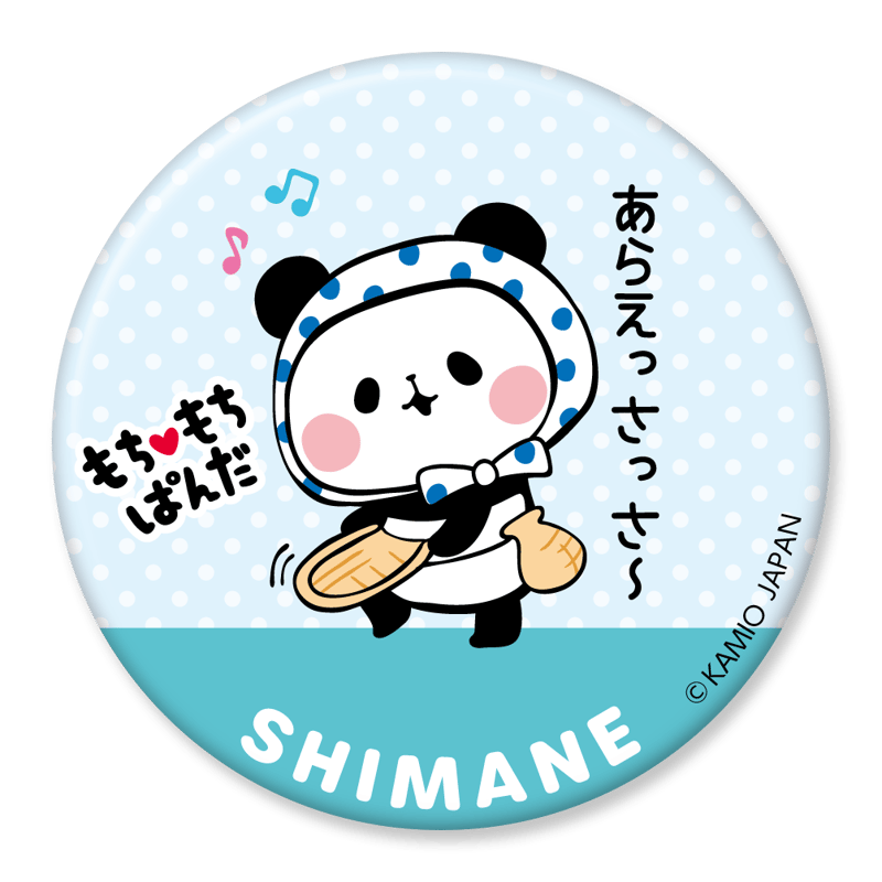 ぱんだ32ちゃん もちもちぱんだ 缶バッジ： 32 島根 | FUNxFANショップ