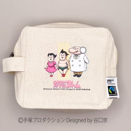 【谷口崇】鉄腕ヌトム　ミニポーチ
