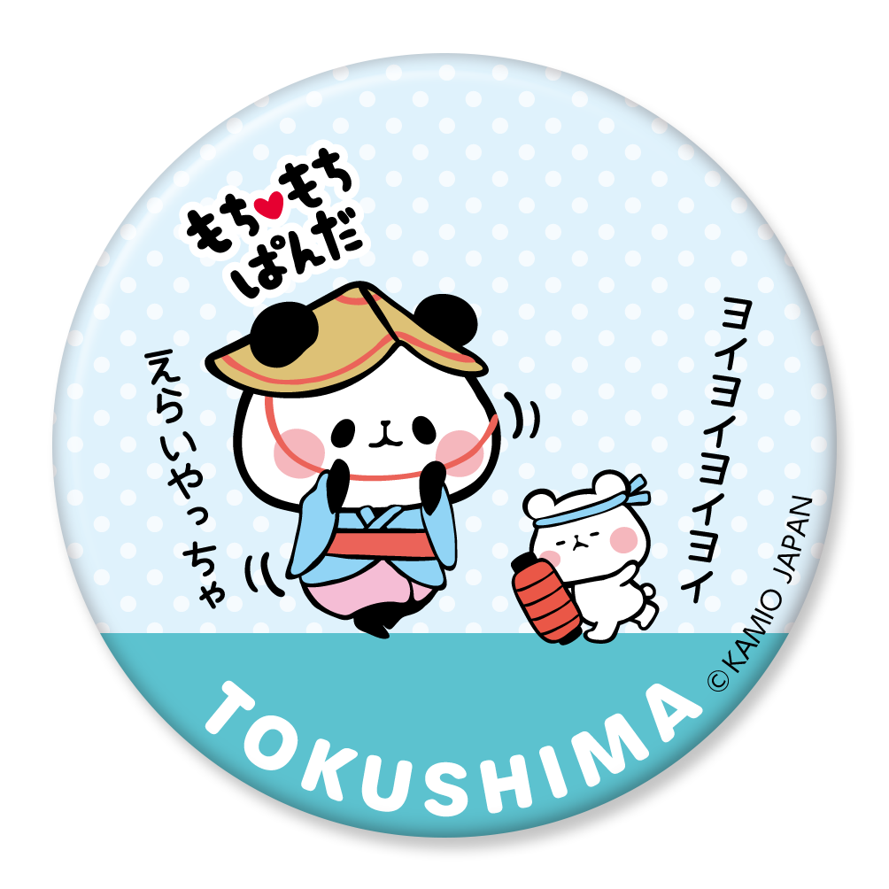 ガァルマゲドン カフェ 缶バッジ あろま みかん ガァルル 3点セット