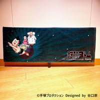 【谷口崇】鉄腕ヌトム　スポーツタオル