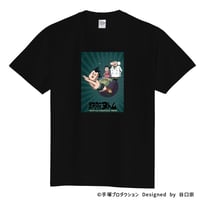 【谷口崇】鉄腕ヌトム　TシャツⅡ