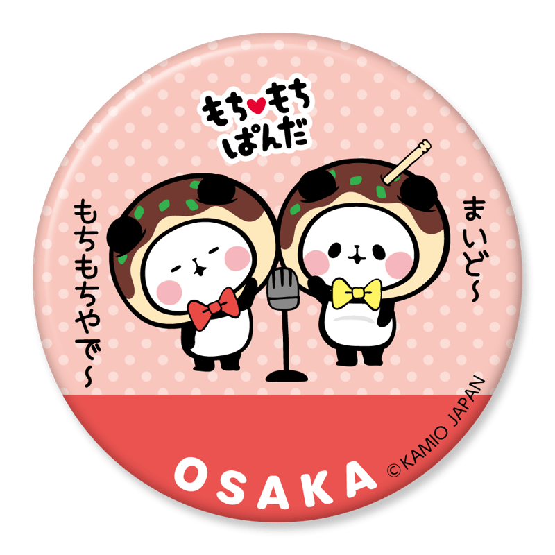 もちもちぱんだ 缶バッジ： 27 大阪 | FUNxFANショップ