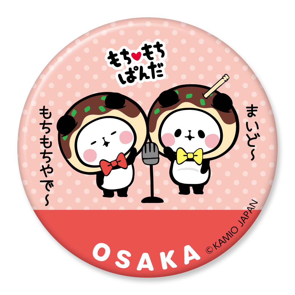 モチモチパンダ もちもちぱんだ | 公式ホームページ