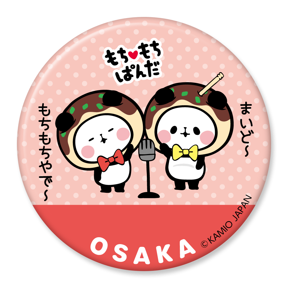 もちもちぱんだ 缶バッジ： 27 大阪 | FUNxFANショップ