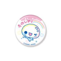 ぷくぷくあわわちゃん 75mm 缶バッジ：（たのしみ）