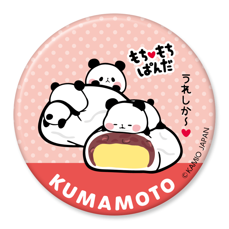 もちもちぱんだ 缶バッジ： 43 熊本 | FUNxFANショップ