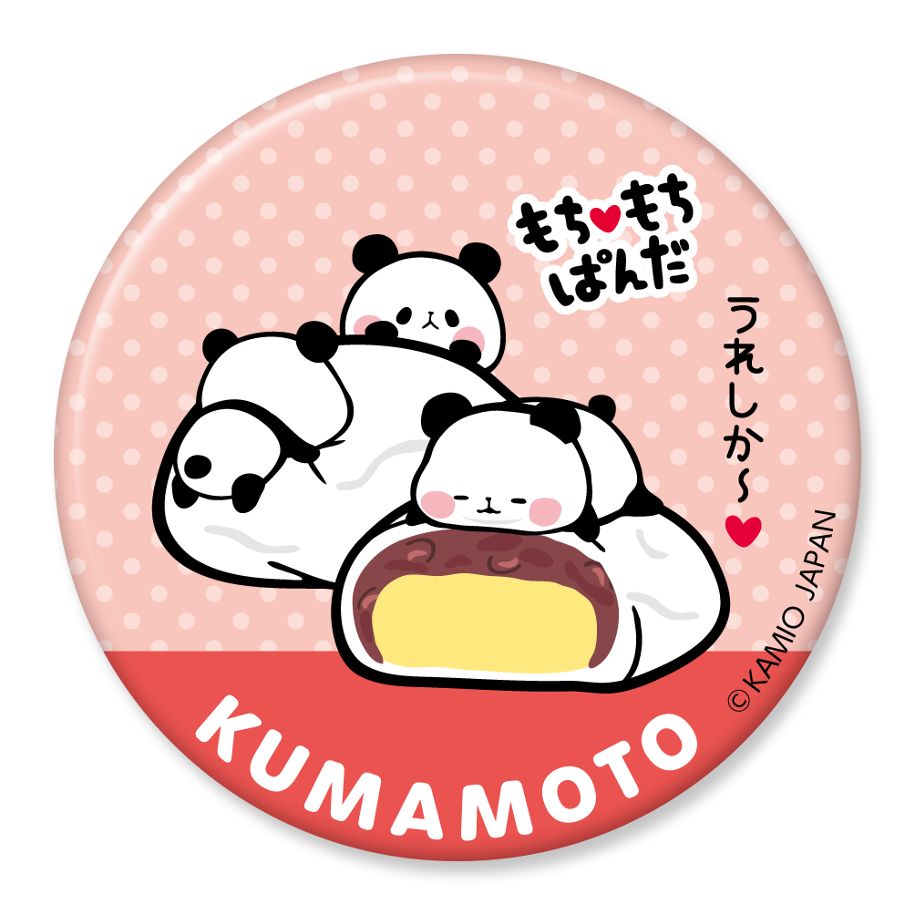 モチモチパンダ fit=scale-down,w=1200