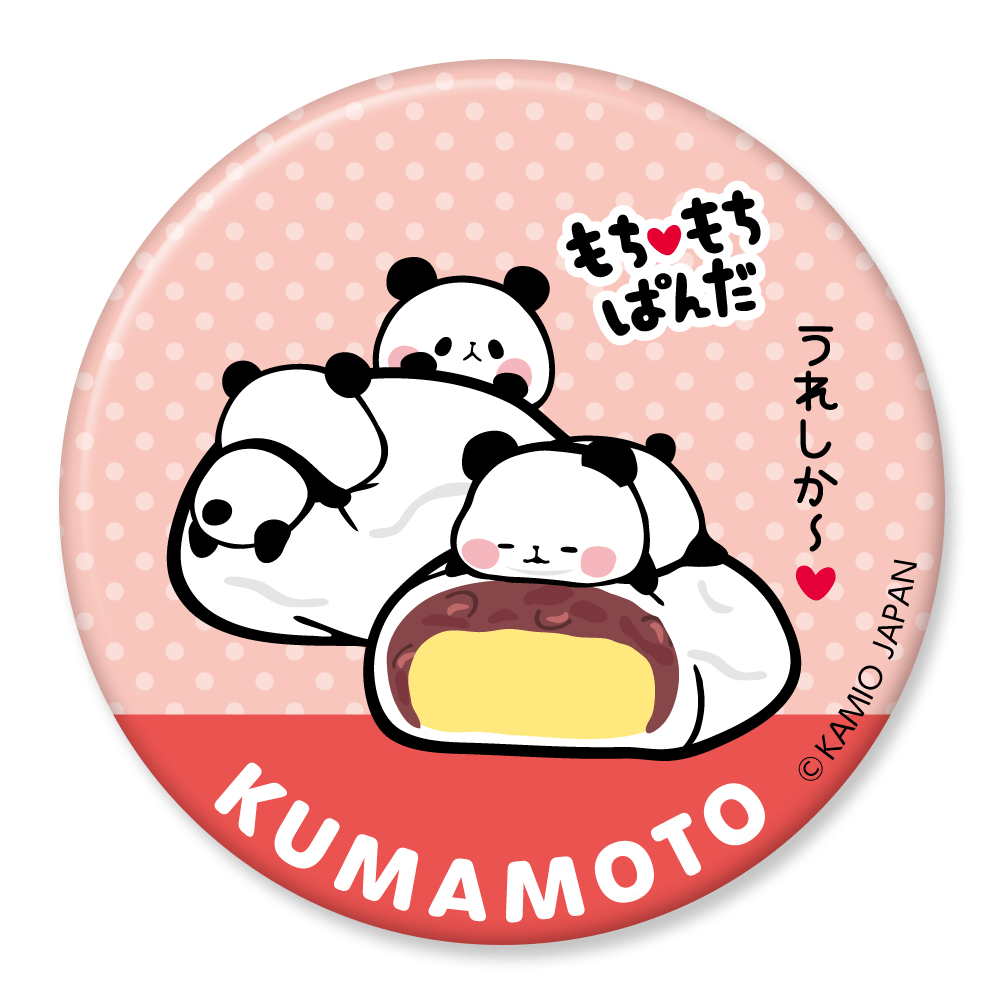 もちもちぱんだ 缶バッジ： 43 熊本 | FUNxFANショップ