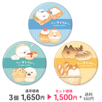 いーすとけん。新キャラ缶バッジ：3個セット（まとめ買い1）