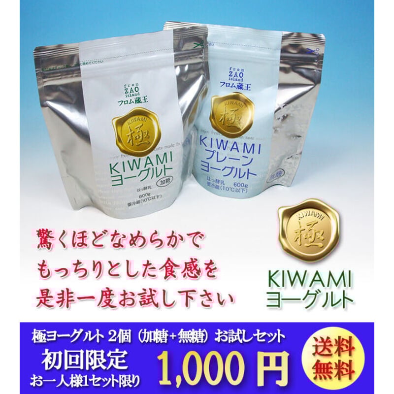 YUKI様決定商品。コウケントー。3001番。1000番 【公式通販】