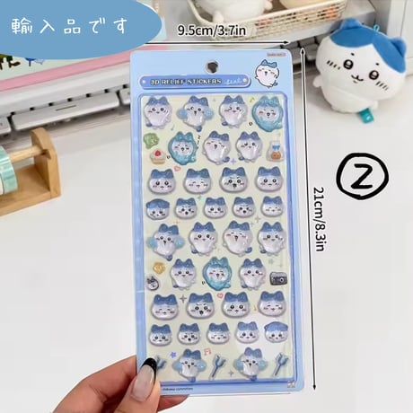 ぼんぼんドロップシール　ちいかわ　(ちいかわ×はちわれ×うさぎ)