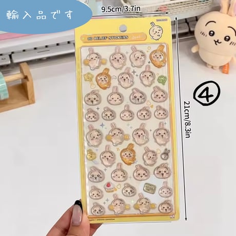 ぼんぼんドロップシール　ちいかわ　(ちいかわ×はちわれ×うさぎ)