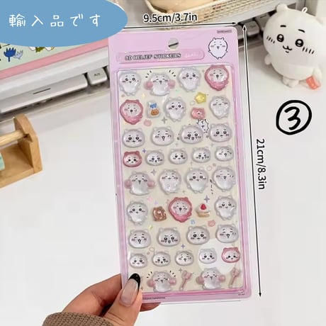 ぼんぼんドロップシール　ちいかわ　(ちいかわ×はちわれ×うさぎ)