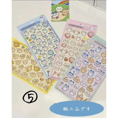 ぼんぼんドロップシール　ちいかわ　(ちいかわ×はちわれ×うさぎ)