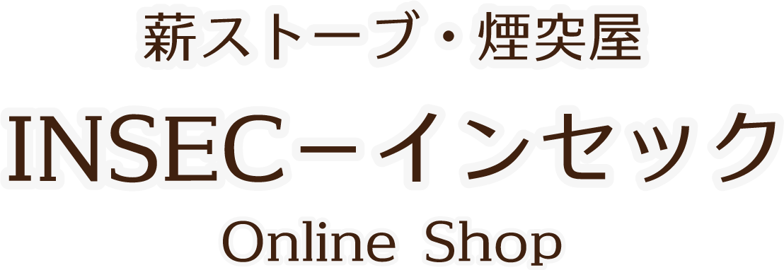 infochimney's STORE