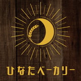 ひなたの時間