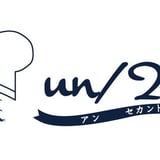 【日常に、ひとさじの余白を】un/2UP アンセカンドアップ