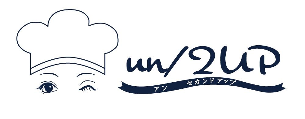 【日常に、ひとさじの余白を】un／2UP　アンセカンドアップ
