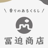 冨迫商店(とみさこしょうてん)
