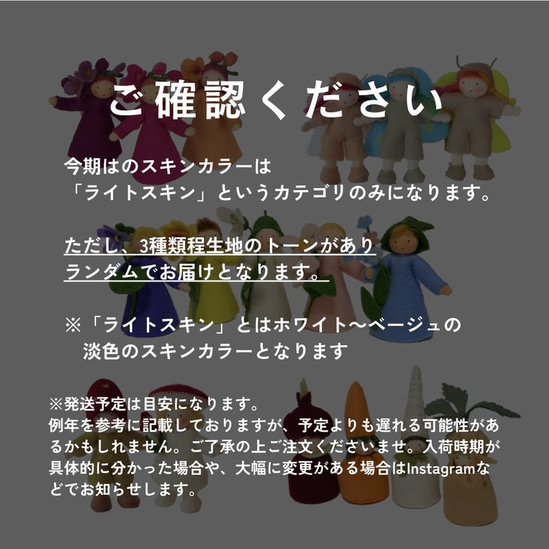 Ambrosius】 春の妖精2026 虫の妖精たち 各種 【取寄せ商品・要
