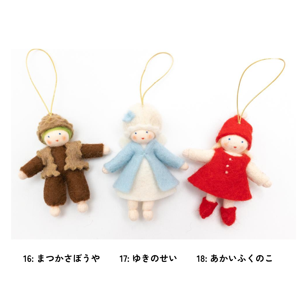 Ambrosius】 冬の妖精2024 ハンギングドールズ各種 その2【取り寄せ