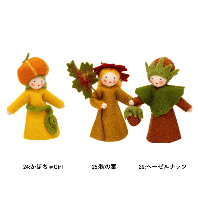 Ambrosius】 秋の妖精2025 ミディアムドールズ各種 その1【取寄せ商品