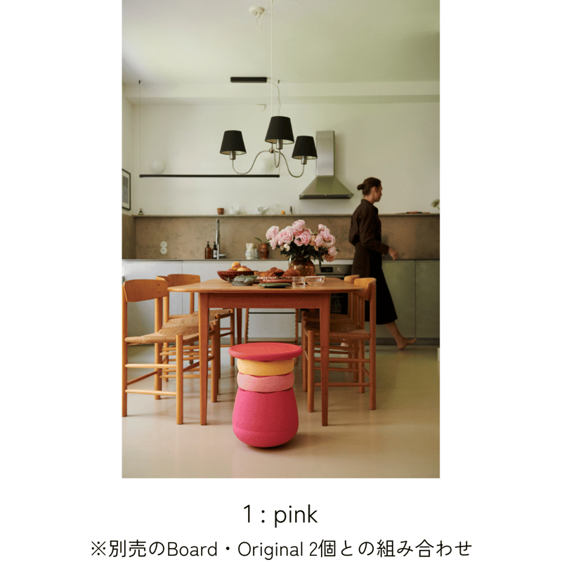 Stapelstein】 Base / 3種 | METSÄ