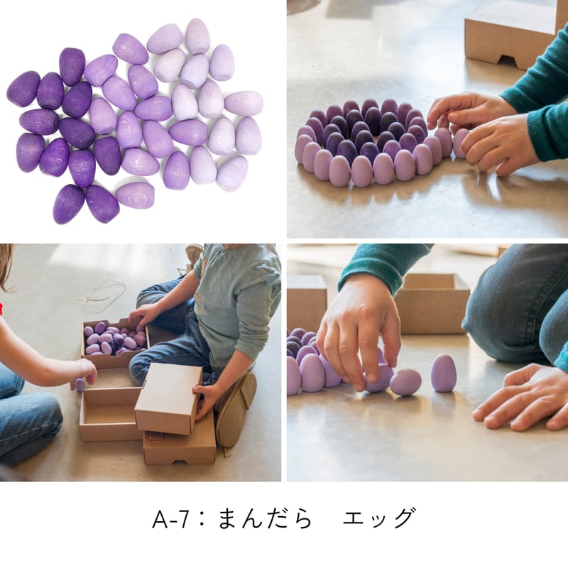 GRAPAT】まんだら＆ミニシリーズ 各種 まとめ割 | METSÄ