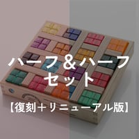 BAUSPIEL 】カラートライアングル ラージ 54pcs ※木製トレー付き