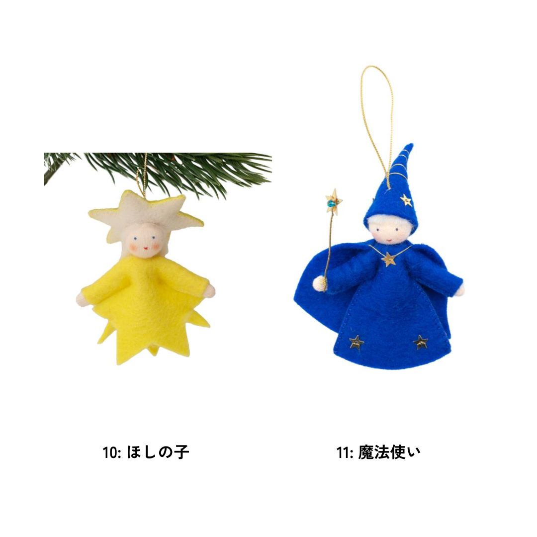 Ambrosius】 冬の妖精2024 ハンギングドールズ各種 その1【取寄せ商品