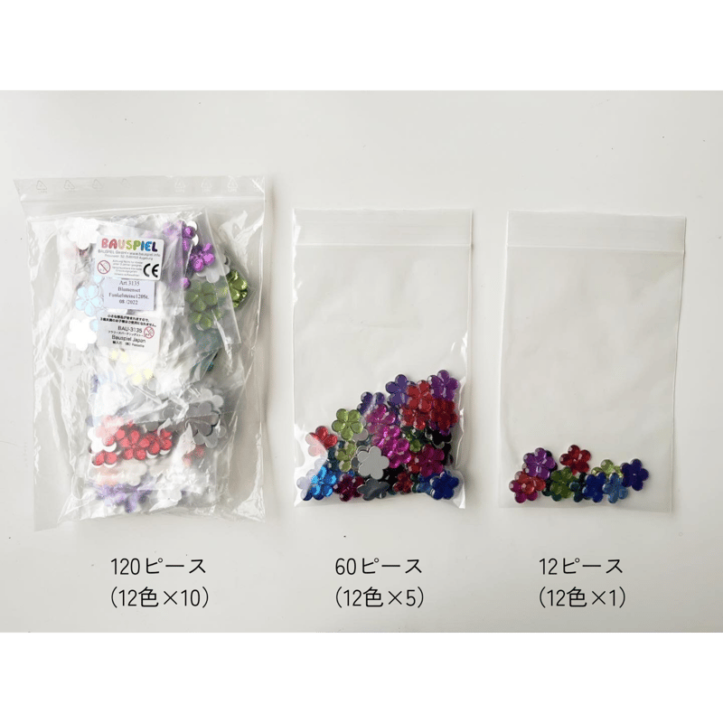 BAUSPIEL マキシスパークリングストーン　未使用 マキシスパークリングストーン【Bauspiel Japan】